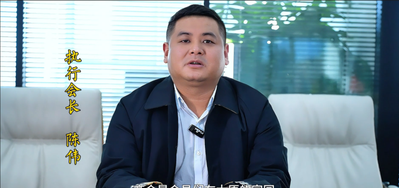 陈伟 执行会长 四川瑞锦佳华工程建设有限公司 董事长