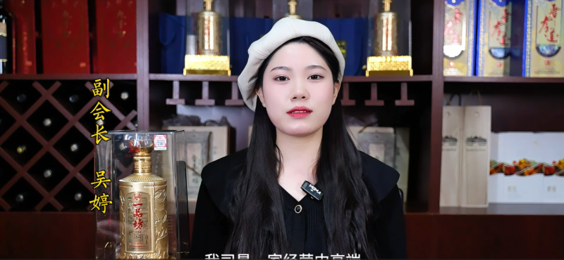 吴婷 副会长 陕西富宏达贸易有限公司 总经理