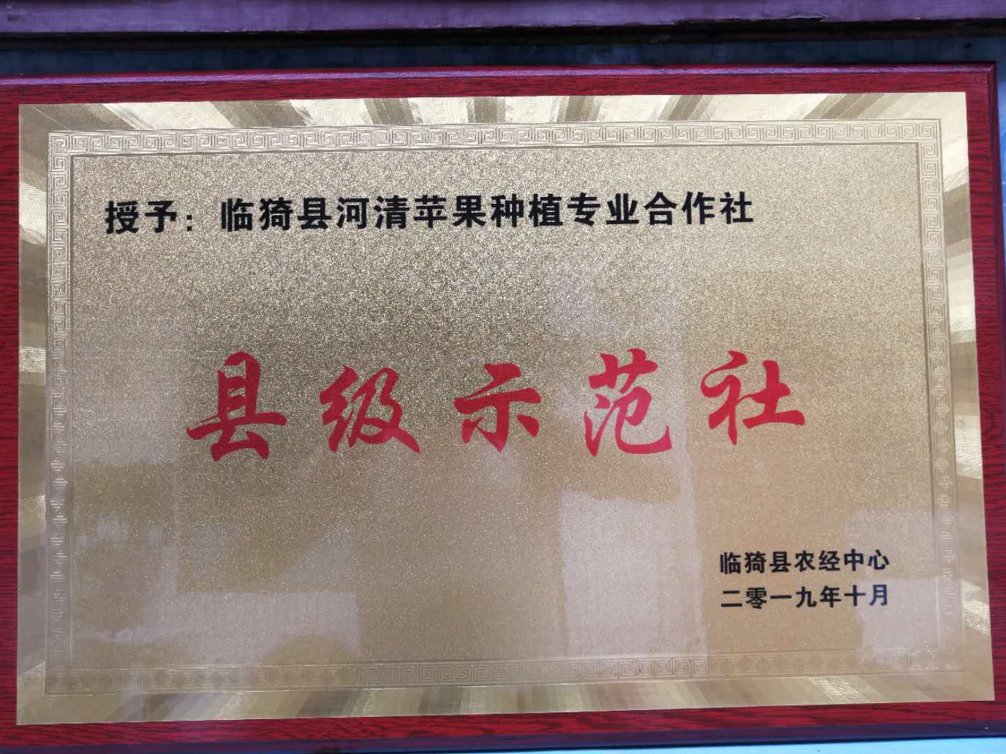170793