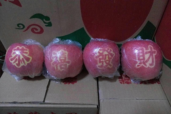 功能蘋果