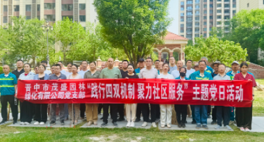 踐行四雙機(jī)制  聚力社區(qū)服務(wù)