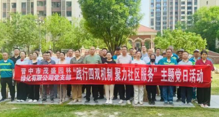 踐行四雙機制  聚力社區服務(wù)