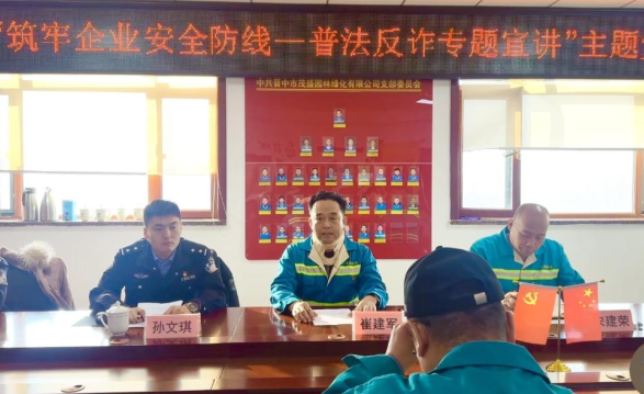 聯(lián)學(xué)共建強(qiáng)堡壘 警企同心筑防線(xiàn)