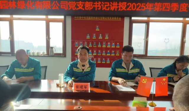 國(guó)企擔(dān)當(dāng)繪就“十五五”發(fā)展新藍(lán)圖