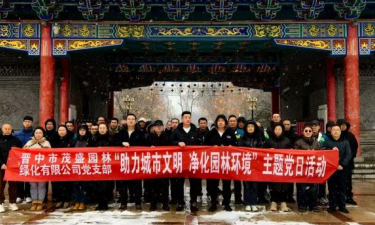 瑞雪映初心 潔凈迎新春