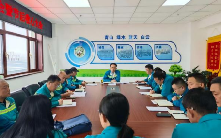 新年******會(huì) 開局謀篇章