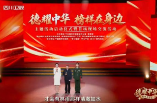 學(xué)習(xí)榜樣精神 凝聚奮進力量