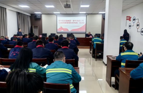 開(kāi)展預(yù)算培訓(xùn) 夯實(shí)管理根基