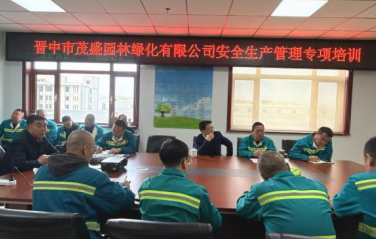 強(qiáng)化安全意識(shí)  筑牢作業(yè)防線(xiàn)