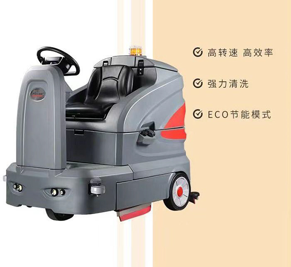 手推電動(dòng)掃地機(jī)