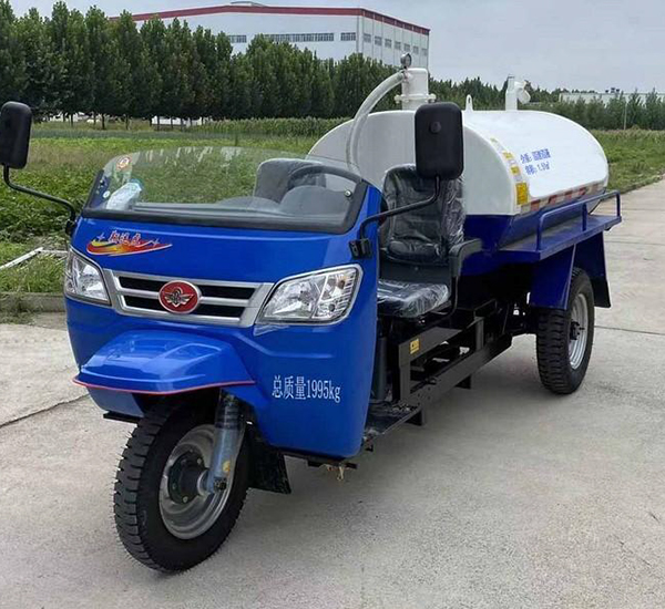 罐式三輪汽車