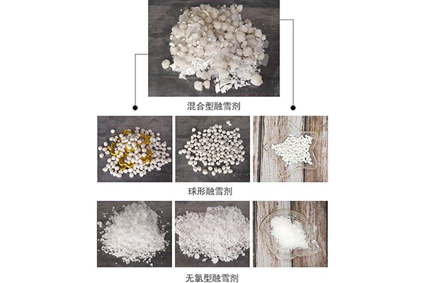 融雪劑