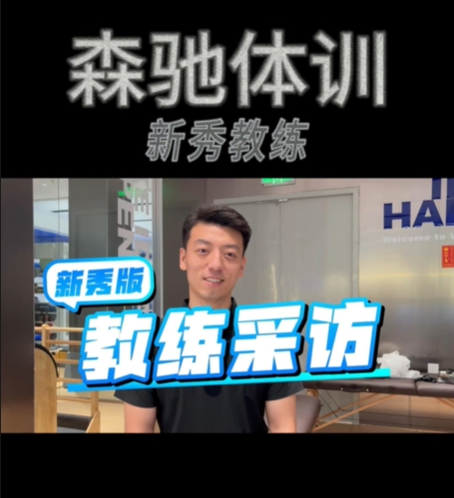 尹李杰