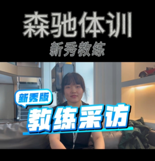 薛婉莹