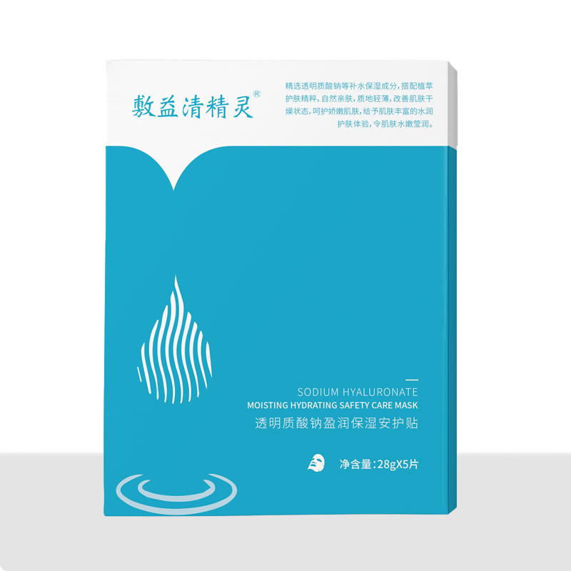 透明質(zhì)酸鈉盈潤(rùn)保濕安護(hù)貼