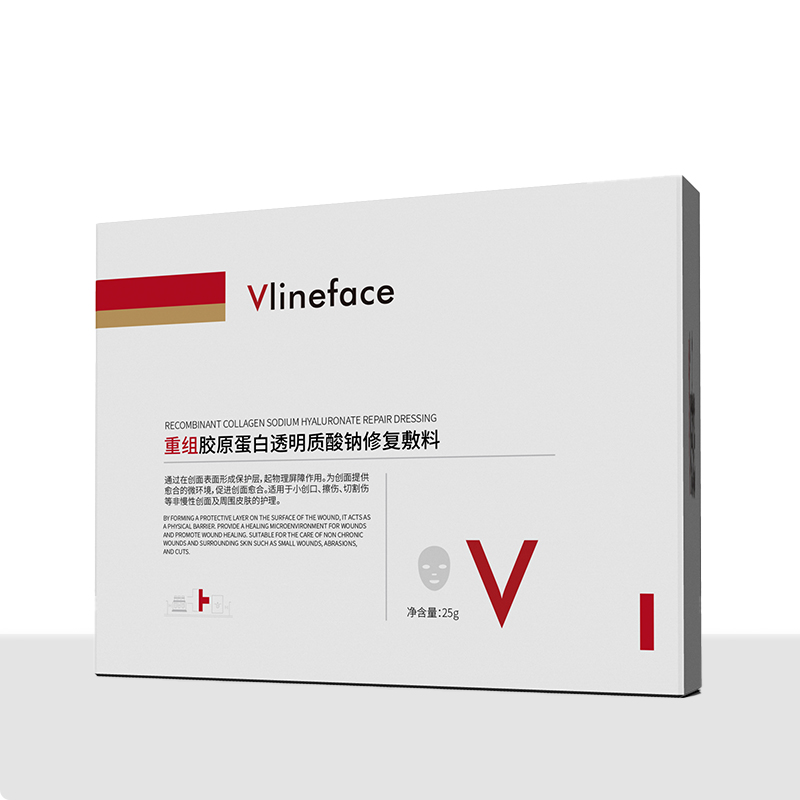 Vlineface重组胶原蛋白透明质酸钠修复敷料
