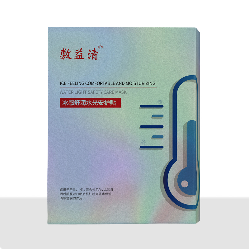 冰感舒润水光安护贴