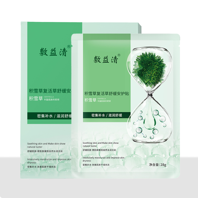 积雪草复活草舒缓安护贴