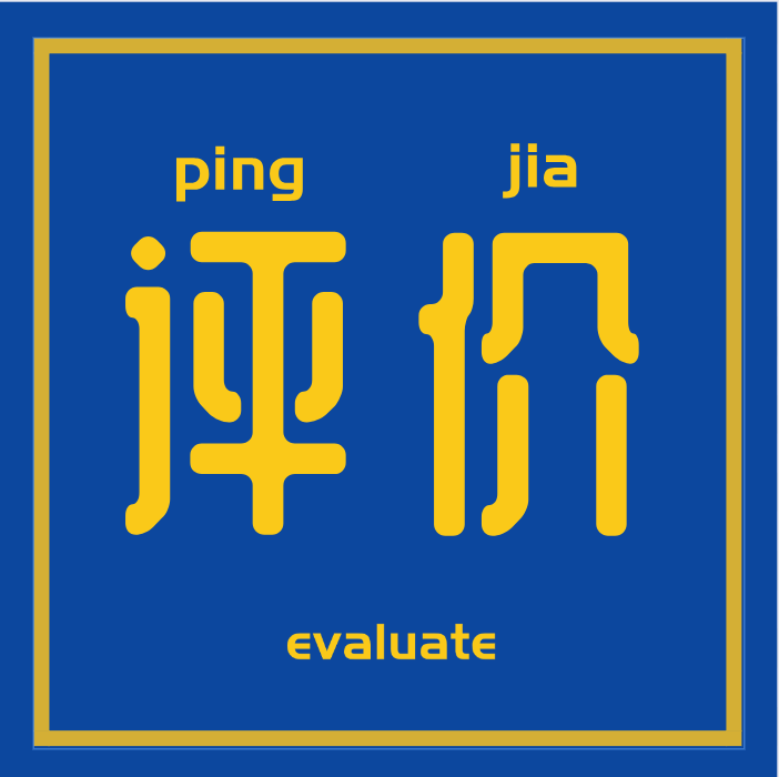 山西昌昕矿产资源综合利用科技有限公司