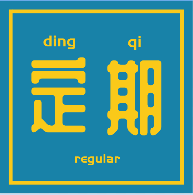 长治大昌丰田汽车销售服务有限公司