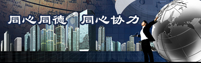 同心模板厂一直致力于新产品开发，产品售后跟踪服务
