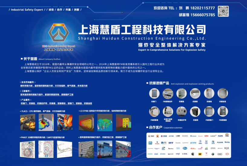  2025 第五屆中國 (山西) 能源?化工工業(yè)技術(shù)與裝備展覽會(huì)！