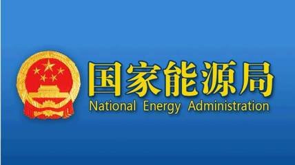 六部委聯(lián)合印發(fā)《智能光伏行動(dòng)計(jì)劃》，這8種光伏模式要火！