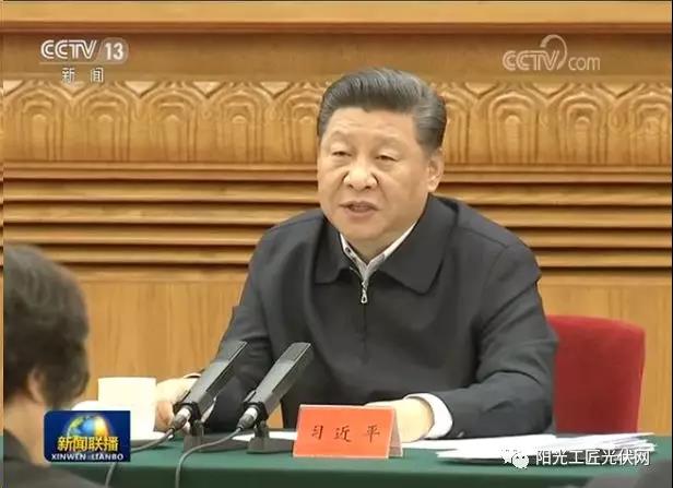 重磅|民企座談會(huì)上，劉漢元代表光伏產(chǎn)業(yè)發(fā)言，習(xí)主席做出重要指示……