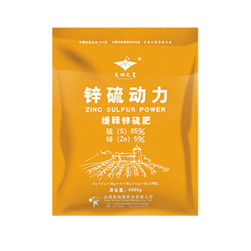 锌硫动力