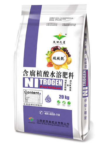 枝枝靓