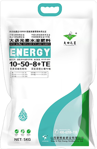 5kg10-50-8