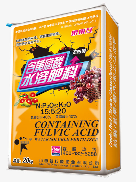 含黄腐酸水溶肥料（防裂果、黄叶病）