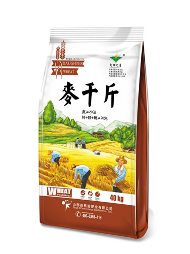 麦千斤