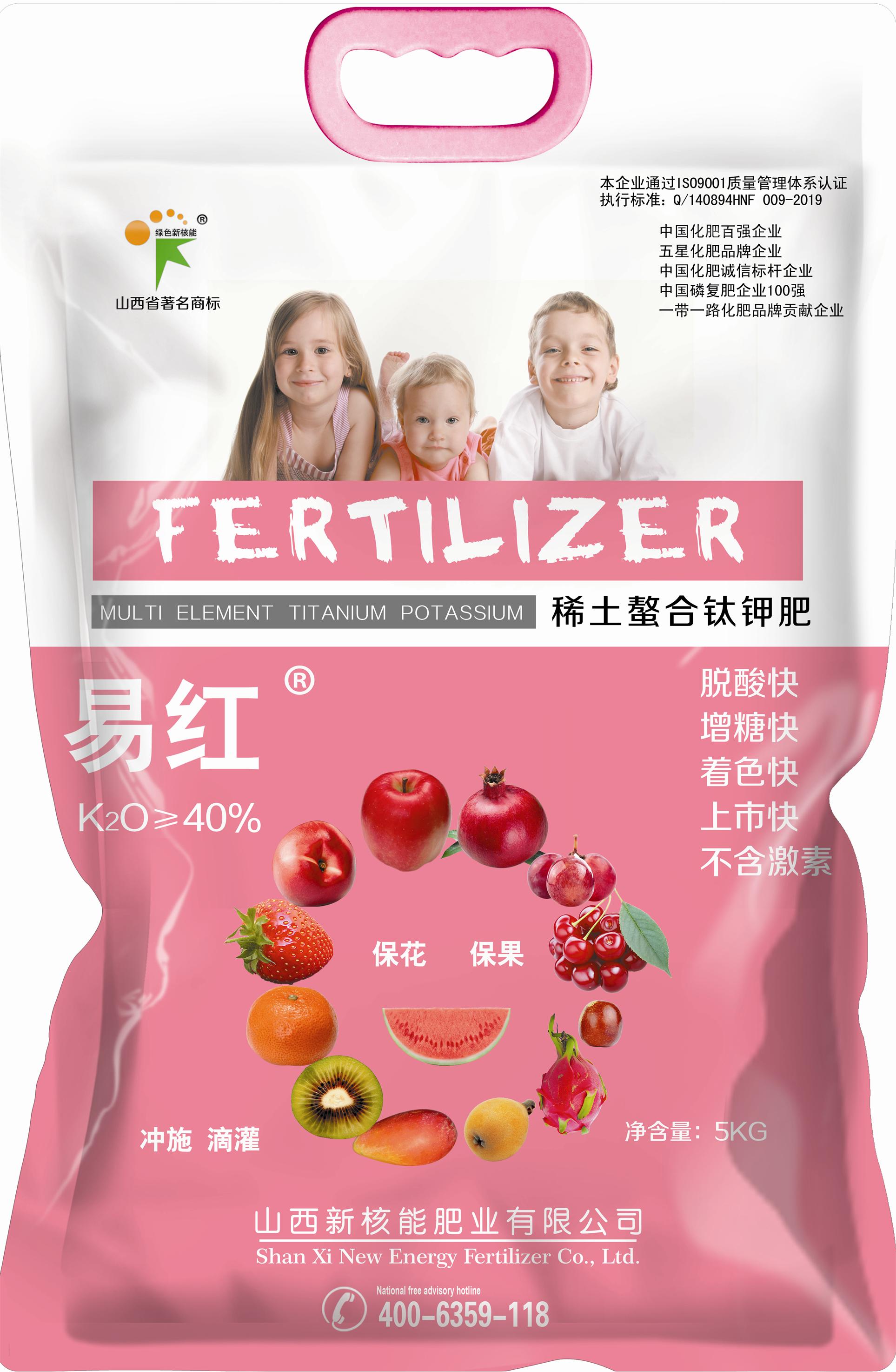 易红