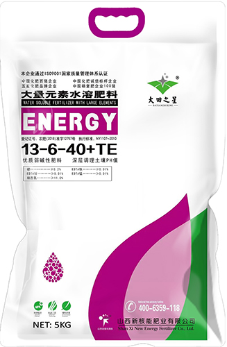5kg13-6-40