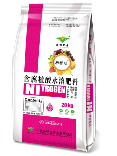 根根旺