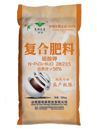 复合肥料