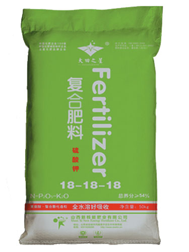 复合肥料