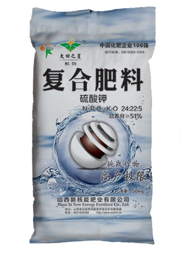 复合肥料