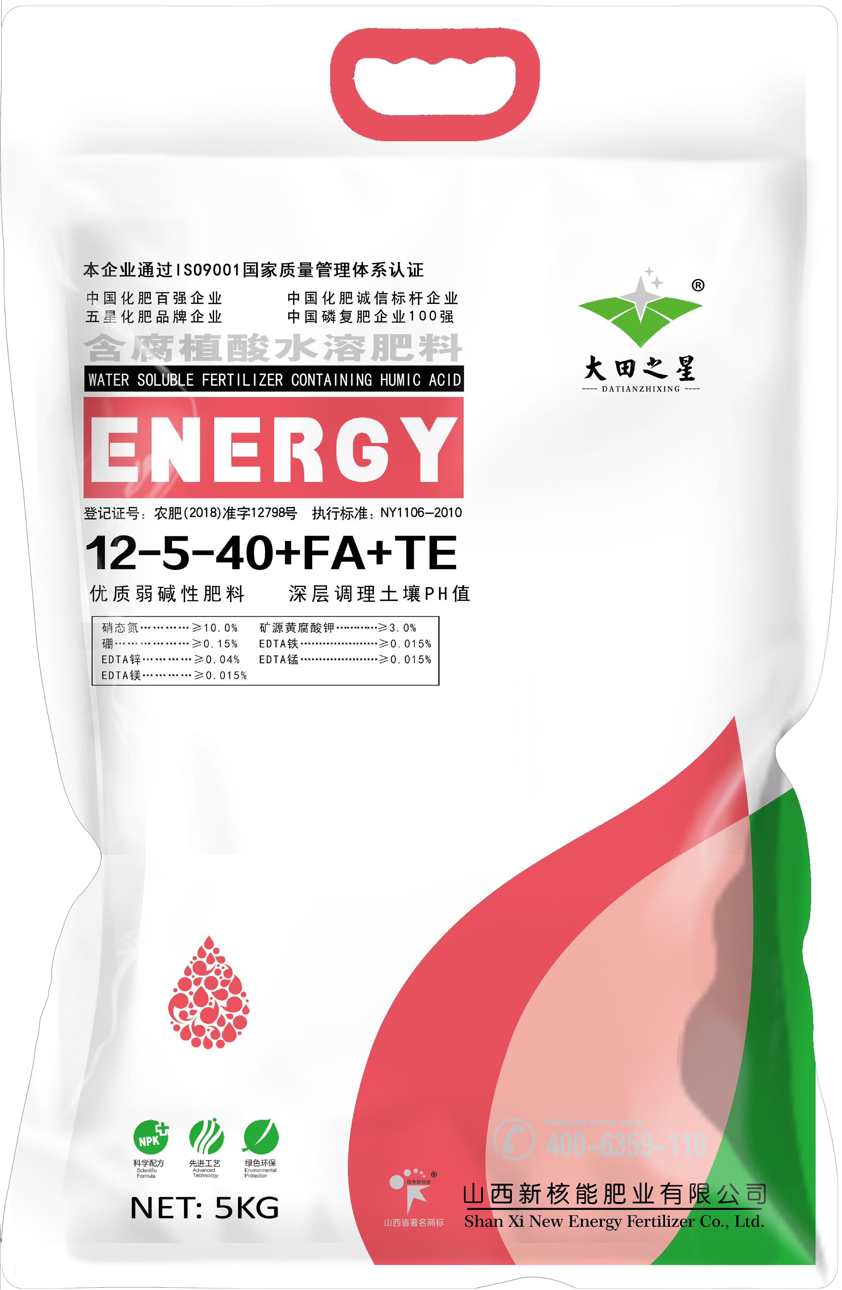 12-5-40（5kg）
