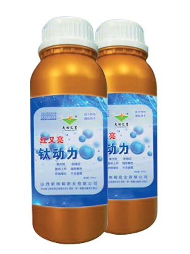 叶面肥