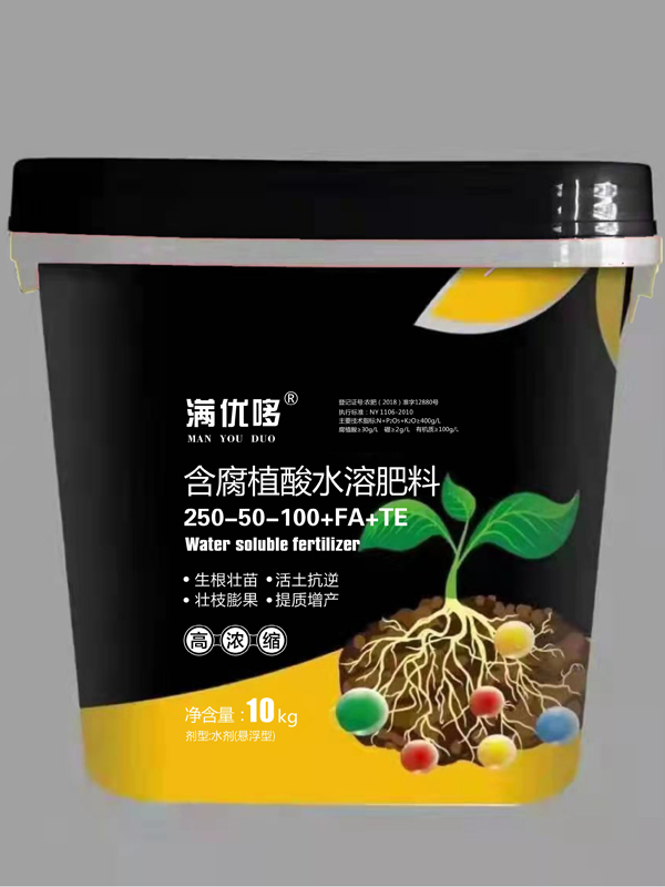 有机钾悬浮肥