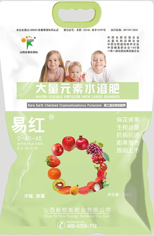 稀土螯合系列