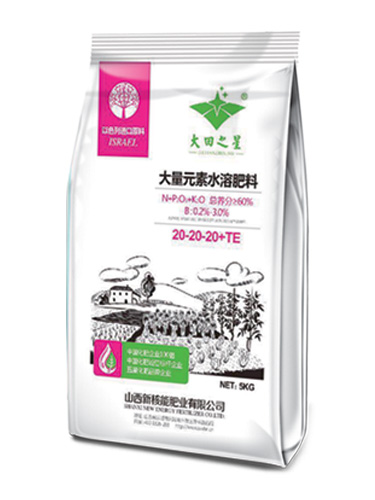 大量元素水溶肥(5KG)