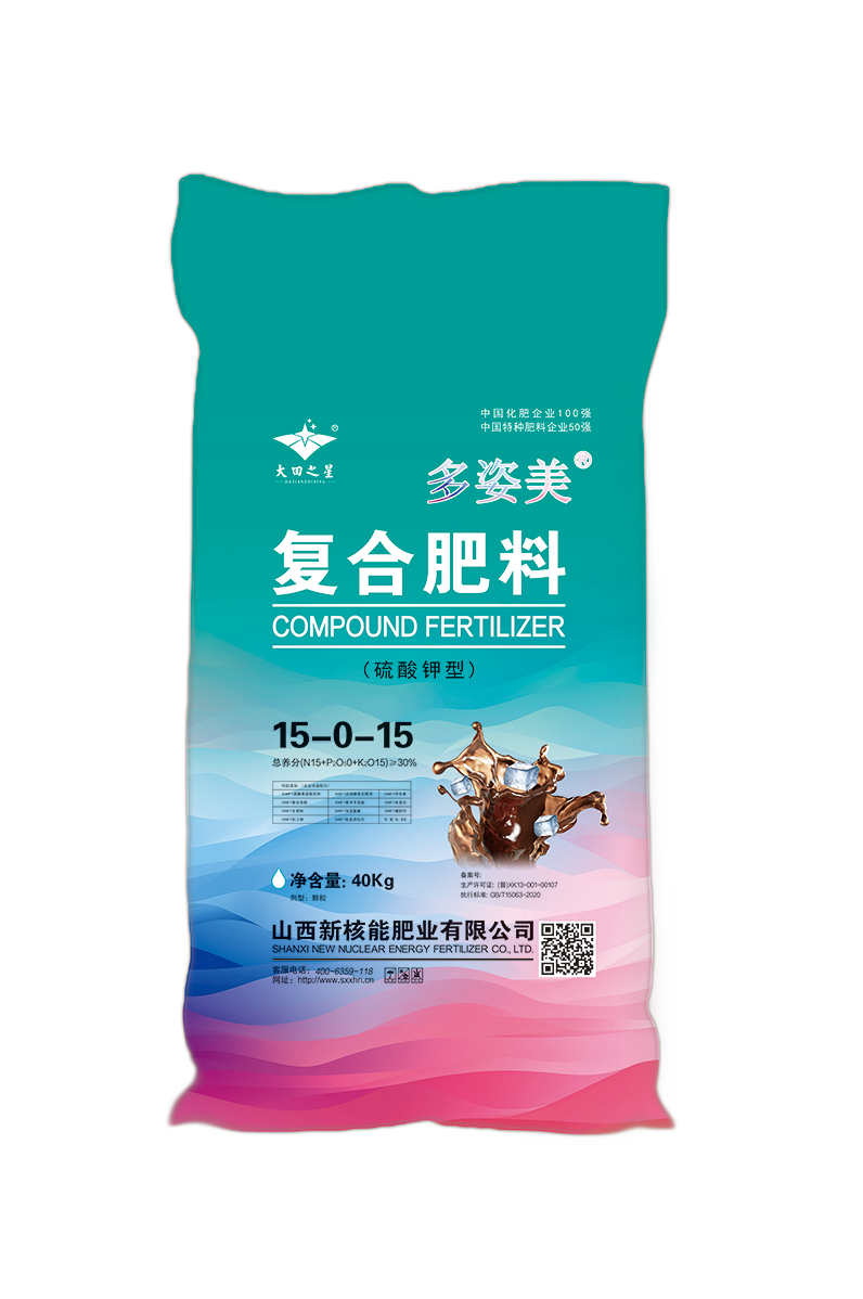 复合肥料15-0-15