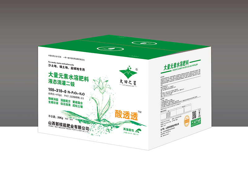 液态滴灌二铵箱100-310-0