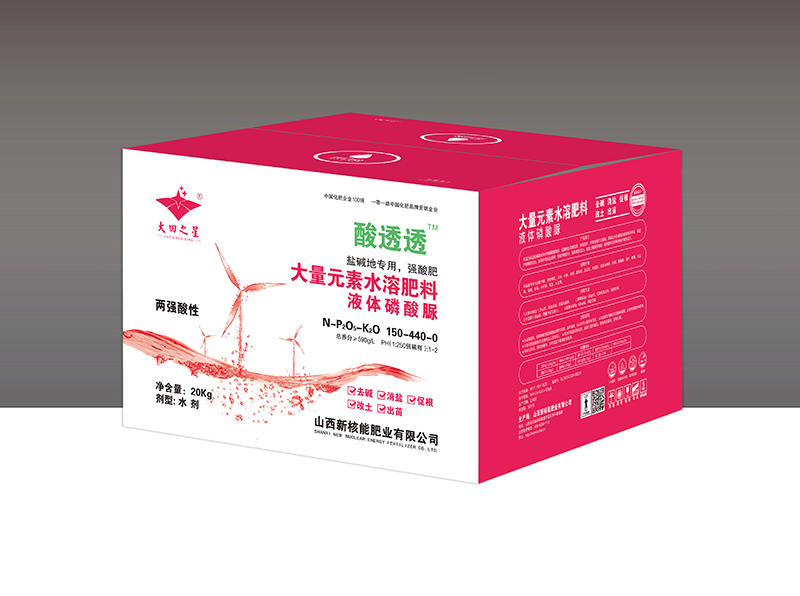 磷酸脲箱150-440-0