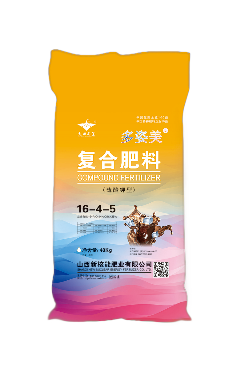 复合肥料16-4-5
