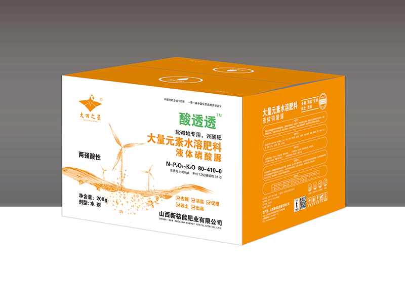 磷酸脲箱80-410-0