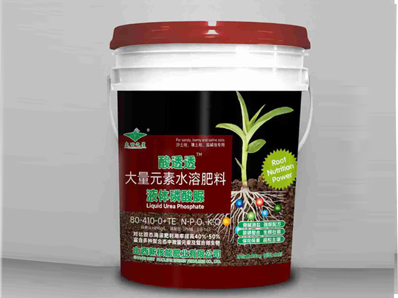 大量元素水溶肥料